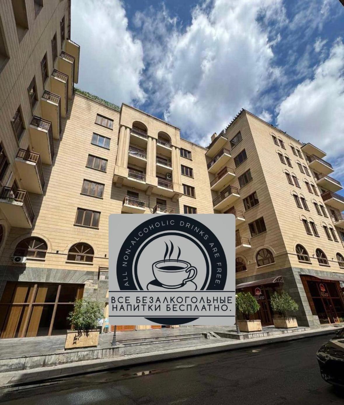 Hotel California Boutique 3*